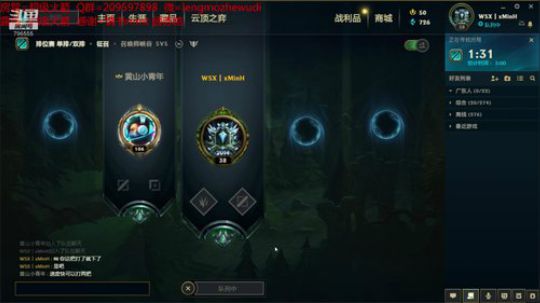 新赛季！！世界第一教大家打野！！ 2019-12-09 20点场