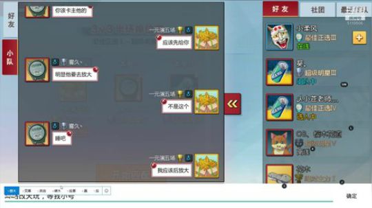 截球就完事了 2019-12-11 22点场