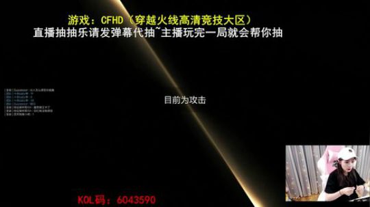 欧皇擎回归！直播抽奖啦！ 2019-12-11 20点场