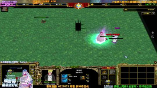【岩】办卡点图 非著名娱乐主播 2019-12-11 23点场