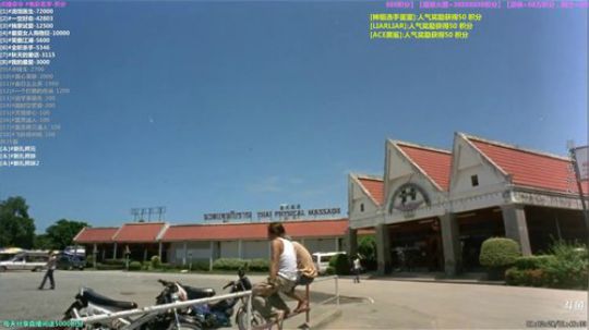 户外遛狗王飞哥发布了一个斗鱼视频2019-12-12