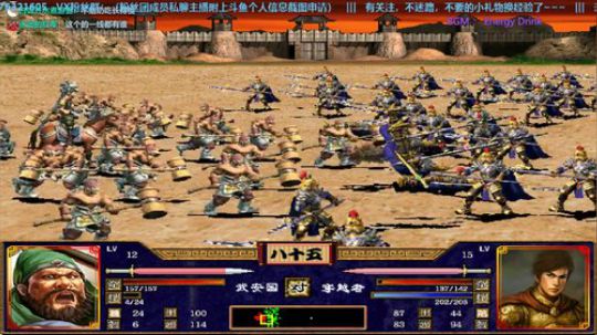 三国群英传2→水三正式测试版 2019-12-12 14点场