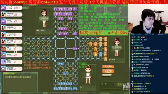 坑货56817发布了一个斗鱼视频2019-12-12