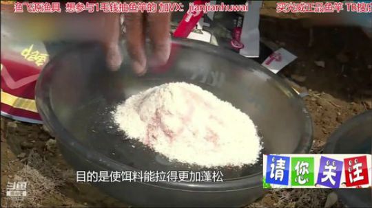 我在斗鱼看贱贱钓鱼直播乡野