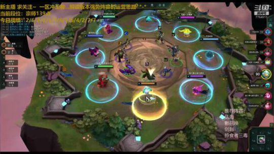 宗师啦~接着冲分 2019-12-10 07点场