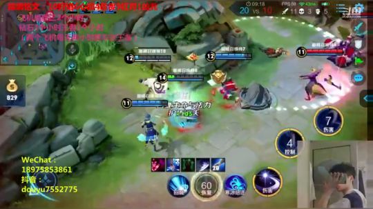 百星国服露娜带粉微信区 2019-12-11 00点场