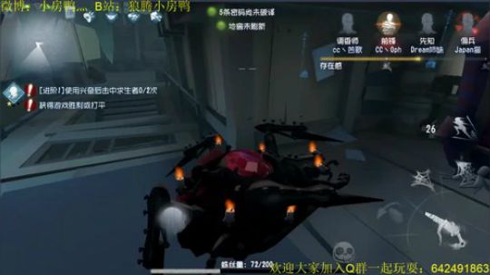 新赛季葱鸭 2019-12-12 19点场