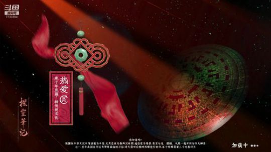 最菜男主播，在线被捶 2019-12-12 18点场