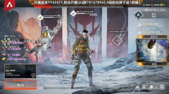 世界第二恶灵有车位可上车 2019-12-11 10点场