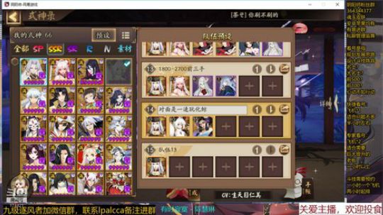 随风：网易游戏超级会员 2019-12-10 21点场