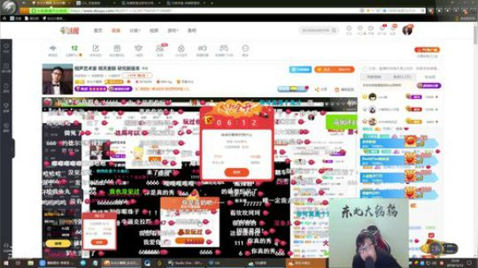 黑板君爱喝酸奶发布了一个斗鱼视频2019-12-12