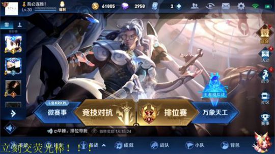 911任性发布了一个斗鱼视频2019-12-12