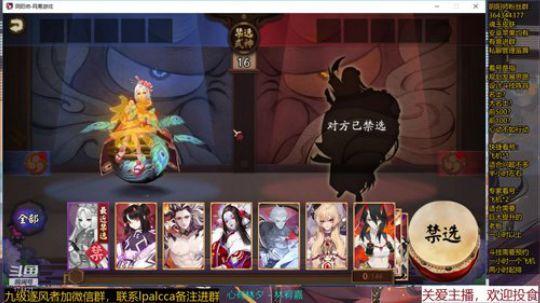 随风：斗技斗技 2019-12-12 11点场