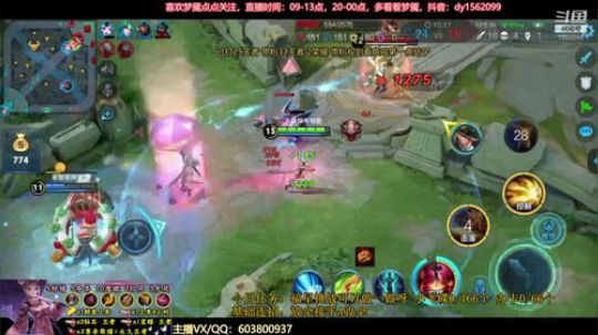 国服阿离带粉1打5不眨眼 2019-12-11 22点场