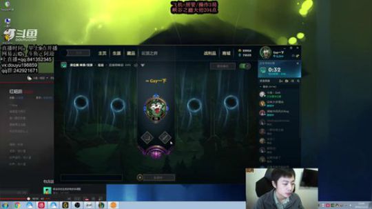 寒冰专场：单排峡谷之巅大师王者局 2019-12-11 13点场