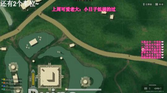 有车位，穿上秋裤一起跳伞~ 2019-12-09 17点场