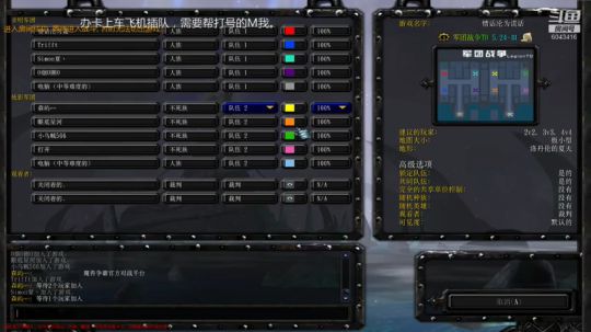 军团传说局