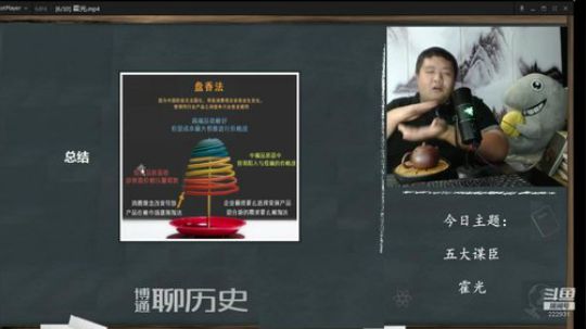 我在斗鱼看真的很博通直播鱼教