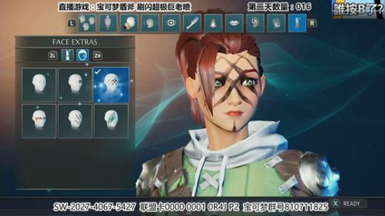【骚道】声优主播刷闪超喷火龙第二天 2019-12-11 17点场