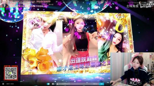 圆园团团发布了一个斗鱼视频2019-12-12