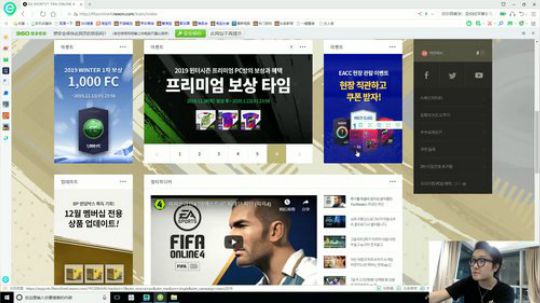 韩国首尔酒店直播~~~ 2019-12-10 23点场