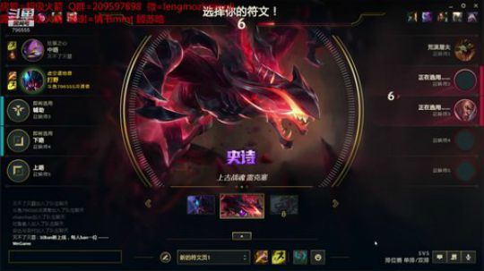 新赛季！！世界第一教大家打野！！ 2019-12-10 18点场
