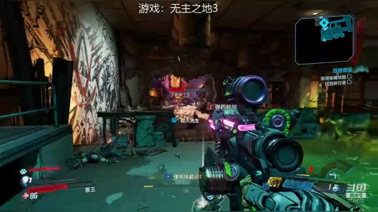 无主之地3回放