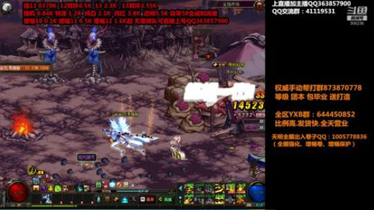 爱喝百事可乐D周星星发布了一个斗鱼视频2019-12-12