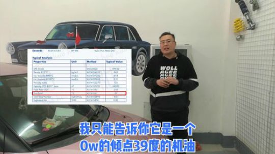 冬天如何热车完整版