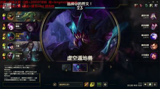 新赛季！！世界第一教大家打野！！ 2019-12-12 14点场
