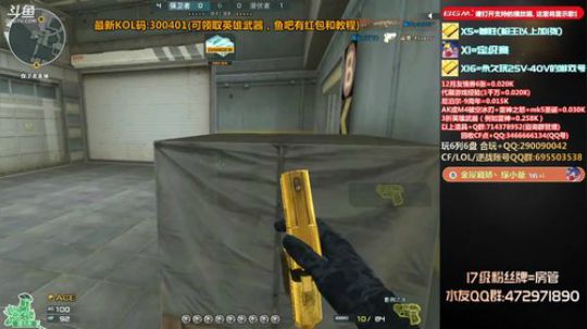 皮皮拉:13-15停播三天，观战CFS！ 2019-12-12 16点场