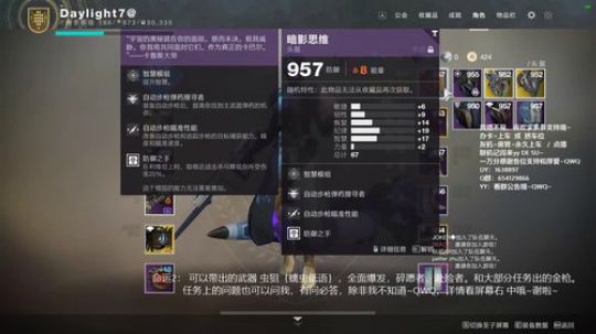 孤岛惊魂5—蒙大拿之旅~ 2019-12-10 21点场