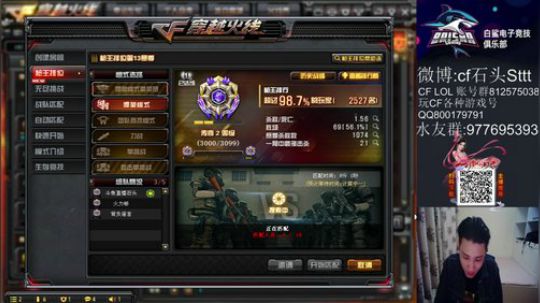 继续加油 不忘初心~ 2019-12-12 01点场