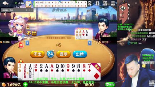 Sharon丶贝尔摩德发布了一个斗鱼视频2019-12-12