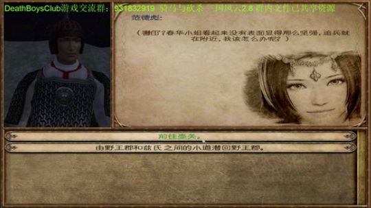 你的老舅范德彪 2019-12-10 21点场