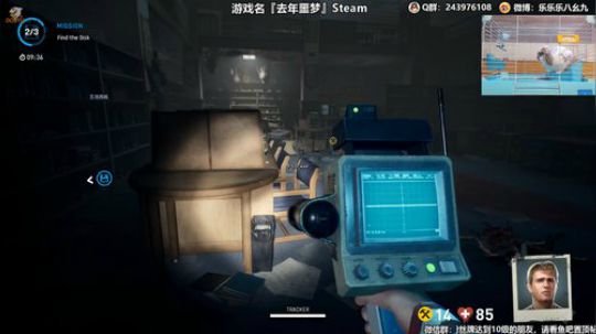 我在斗鱼看樂楽乐八幺九直播探灵笔记