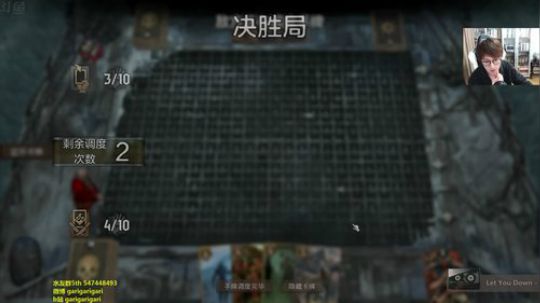 咖喱 - 没有嘻嘻哈哈 《无敌》 2019-12-12 01点场