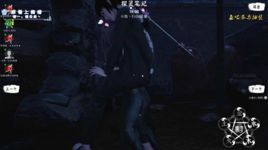 舟阿: 早起的鬼儿有人吃~ 2019-12-06 15点场