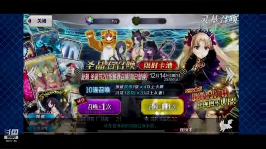 4单艾蕾沉船