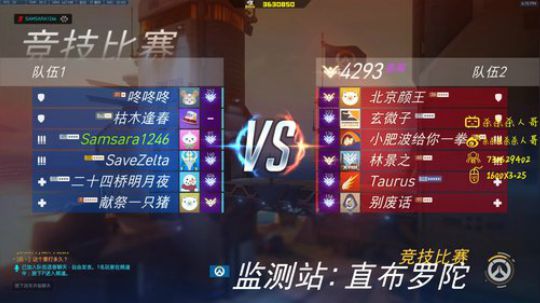 杀人哥：白给闪光 2019-12-11 17点场