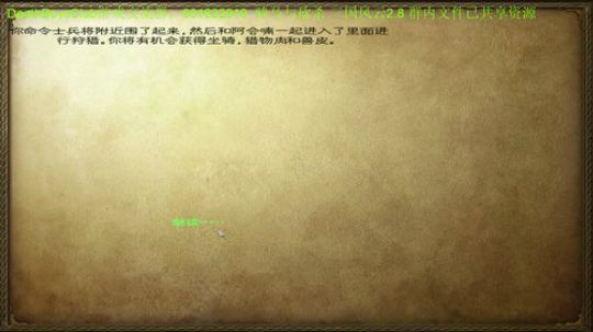你的老舅范德彪 2019-12-10 00点场
