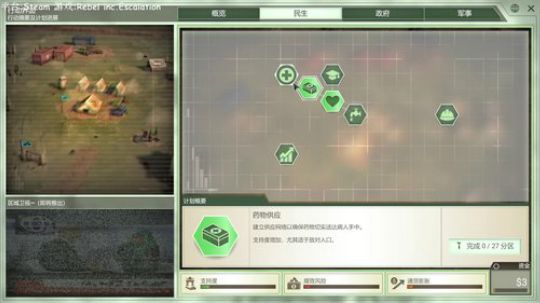 我最期待的Hades来啦! 2019-12-09 17点场