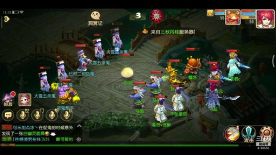 《一起玩》 2019-12-12 13点场