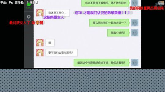 嘉啊123发布了一个斗鱼视频2019-12-12