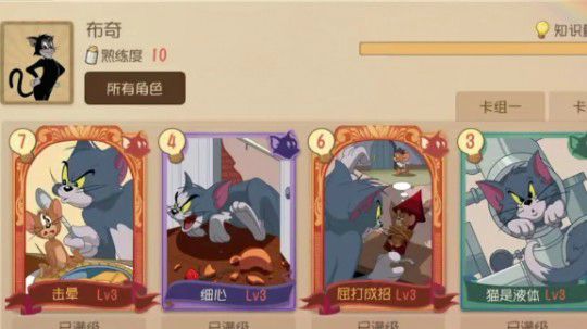感冒好了（2）