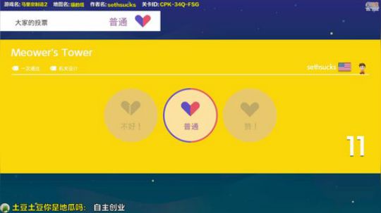 大鱼哆宝发布了一个斗鱼视频2019-12-12