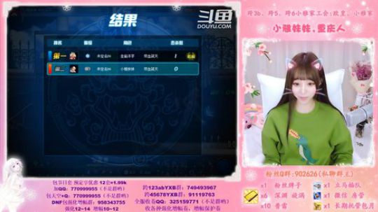 第三届小雅家pk比赛