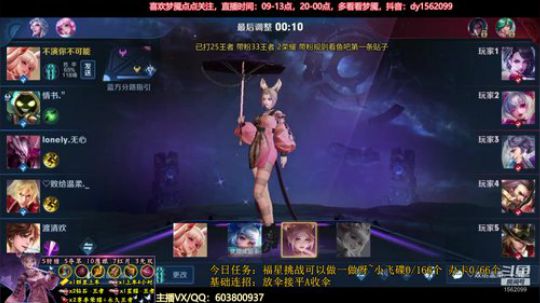 国服阿离带粉1打5不眨眼 2019-12-11 20点场