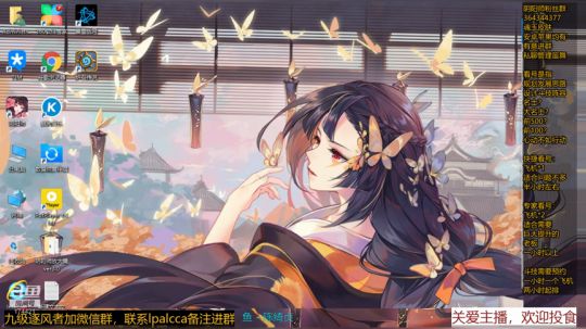 随风：看我风也就图一乐~ 2019-12-09 23点场