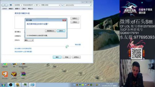 继续加油 不忘初心~ 2019-12-11 19点场